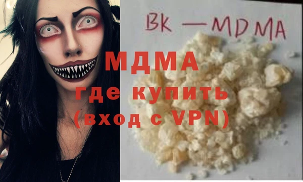 Альфа ПВП Вязьма