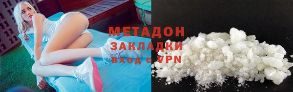 mdma Вязники