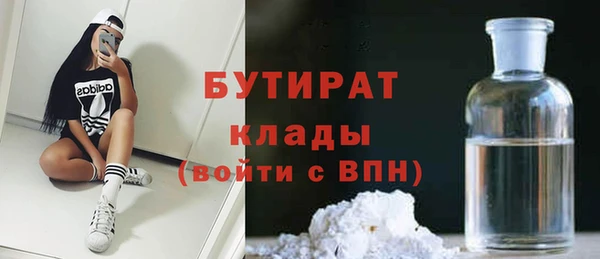 mdma Вязники